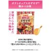 「ポテトチップス ギザギザ梅かつお味 58g 3袋 カルビー」の商品サムネイル画像5枚目