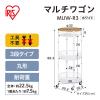 「アイリスオーヤマ 折り畳み出来るマルチワゴン 丸形3段 ホワイト 収納カート ランドリー/キッチンワゴン MUW-R3 1台」の商品サムネイル画像2枚目