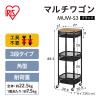 「アイリスオーヤマ 折り畳み出来るマルチワゴン 3段 ブラック 収納カート ランドリー/キッチンワゴン MUW-S3 1台」の商品サムネイル画像2枚目