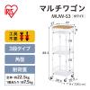 「アイリスオーヤマ 折り畳み出来るマルチワゴン 3段 ホワイト 収納カート ランドリー/キッチンワゴン MUW-S3 1台」の商品サムネイル画像2枚目