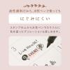「シャチハタ nototo join（ノトトジョイン） 植物 ブラウン 連結スタンプ PEL-JB3/H 1個」の商品サムネイル画像4枚目