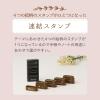 「シャチハタ nototo join（ノトトジョイン） 植物 ブラウン 連結スタンプ PEL-JB3/H 1個」の商品サムネイル画像5枚目