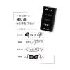 「シャチハタ nototo join（ノトトジョイン） 推し活 ブラック 連結スタンプ PEL-JA3/H 1個」の商品サムネイル画像3枚目