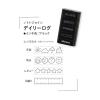 「シャチハタ nototo join（ノトトジョイン） デイリーログ ブラック 連結スタンプ PEL-JA2/H 1個」の商品サムネイル画像3枚目