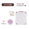 「シャチハタ ぺたっち ベビー用 ももいろ 手形・足形スタンプ HTP-A/H-P 1個」の商品サムネイル画像3枚目