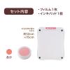 「シャチハタ ぺたっち ベビー用 あか 手形・足形スタンプ HTP-A/H-R 1個」の商品サムネイル画像3枚目