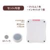 「シャチハタ ぺたっち ベビー用 はいいろ 手形・足形スタンプ HTP-A/H-GR 1個」の商品サムネイル画像3枚目