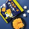 「カルディオリジナル ダブルチーズクラッカー 80g 5個 カルデイコーヒーファーム おつまみ」の商品サムネイル画像3枚目