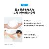 「（セール）リグロ シャンプーEXエナジー 300ml ロート製薬」の商品サムネイル画像4枚目