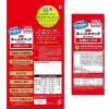 「キャットスマック お肉ミックス 国産 2kg 1袋 スマック キャットフード」の商品サムネイル画像2枚目