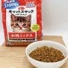 「キャットスマック お肉ミックス 国産 2kg 1袋 スマック キャットフード 新入荷」の商品サムネイル画像3枚目