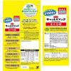 「キャットスマック まぐろ味 国産 2kg 3袋 スマック キャットフード」の商品サムネイル画像3枚目