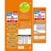 「キャットスマック かつお味 国産 2kg 3袋 スマック キャットフード」の商品サムネイル画像3枚目