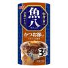 「【アウトレット】いなば 魚八 かつお節入り（160g×3缶）3個 キャットフード 缶詰」の商品サムネイル画像2枚目