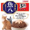 「いなば 魚八 かつお白身入り（160g×3缶）18個 キャットフード 缶詰」の商品サムネイル画像3枚目