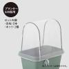 「【園芸用品】中山福 ベストコ ガーデン プランター 支柱 防虫ネット セット 520型用 MA-3130 1個」の商品サムネイル画像3枚目