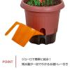 「【園芸用品】中山福 ベストコ 鉢 給水式 ポット 360型 テラコッタ MA-4210 1個」の商品サムネイル画像3枚目