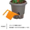 「【園芸用品】中山福 ベストコ 鉢 給水式 ポット 300型 グレー MA-4209 1個」の商品サムネイル画像3枚目