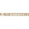 「いろいろ使える両面テープ 幅15mm×長さ15m J5MPWT1 積水マテリアルソリューションズ 1セット（5巻：1巻×5）」の商品サムネイル画像5枚目