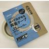 「はってはがせる両面テープ 幅15mm×長さ15m J5MPWT2 積水マテリアルソリューションズ 1セット（5巻：1巻×5）」の商品サムネイル画像3枚目