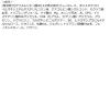 「トランシーノ 薬用クリアジェルウォッシュ 110g 第一三共ヘルスケア ジェル洗顔」の商品サムネイル画像8枚目