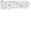 「トランシーノ 薬用クリアクレンジングEX 110g 第一三共ヘルスケア メイク落とし」の商品サムネイル画像8枚目