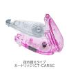 「トンボ鉛筆 修正テープモノエアー詰め替え式 5mm幅 ピンク CT-CAX5C80 1セット（5個）」の商品サムネイル画像3枚目