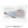 「トンボ鉛筆 修正テープモノエアー詰め替え式 5mm幅 ドット柄 CT-CAX5G02TU 1セット（5個）」の商品サムネイル画像2枚目