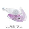 「トンボ鉛筆 修正テープモノエアー詰め替え式 5mm幅 ラベンダー CT-CAX5C95 1個」の商品サムネイル画像3枚目