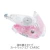 「トンボ鉛筆 修正テープモノエアー詰め替え式 5mm幅 サクラ CT-CAX5C85 1セット（5個）」の商品サムネイル画像3枚目