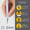 「ぺんてる シャープペンシル AMAIN アメイン 1.3mm ミルクブルー軸 AM13-S 1本」の商品サムネイル画像2枚目