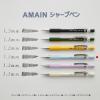 「ぺんてる シャープペンシル AMAIN アメイン 1.3mm ミルクブルー軸 AM13-S 1本」の商品サムネイル画像5枚目