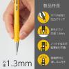 「ぺんてる シャープペンシル AMAIN アメイン 1.3mm イエロー軸 AM13-G 1本」の商品サムネイル画像2枚目