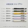 「ぺんてる シャープペンシル AMAIN アメイン 1.3mm イエロー軸 AM13-G 1本」の商品サムネイル画像6枚目