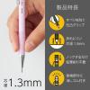 「ぺんてる シャープペンシル AMAIN アメイン 1.3mm パープル軸 AM13-V 1本」の商品サムネイル画像2枚目