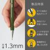 「ぺんてる シャープペンシル AMAIN アメイン 1.3mm モスグリーン軸 AM13-D 1本」の商品サムネイル画像2枚目