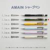「ぺんてる シャープペンシル AMAIN アメイン 1.3mm モスグリーン軸 AM13-D 1本」の商品サムネイル画像6枚目
