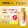 「スキンアクアスーパーモイスチャーバリアUVジェル100gロート製薬日焼け止め（イチオシ）」の商品サムネイル画像2枚目