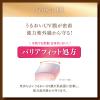 「スキンアクアスーパーモイスチャーバリアUVジェル100gロート製薬日焼け止め（イチオシ）」の商品サムネイル画像3枚目