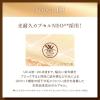 「スキンアクアスーパーモイスチャーバリアUVジェル100gロート製薬日焼け止め（イチオシ）」の商品サムネイル画像5枚目