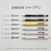 「ぺんてる シャープペンシル AMAIN アメイン 1.3mm オフホワイト軸 AM13-W 1本」の商品サムネイル画像5枚目