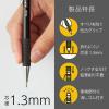 「ぺんてる シャープペンシル AMAIN アメイン 1.3mm ブラック軸 AM13-A 1本」の商品サムネイル画像2枚目