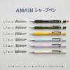 「ぺんてる シャープペンシル AMAIN アメイン 1.3mm ブラック軸 AM13-A 1本」の商品サムネイル画像6枚目
