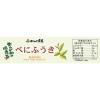 「がんこ茶屋　おらが村の健康茶　べにふうき　1袋（15バッグ入）　緑茶　ティーバッグ」の商品サムネイル画像3枚目