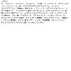 「ラ ロッシュ ポゼ シカプラスト リペアクリーム B5+ CICA保湿クリーム 40mL」の商品サムネイル画像8枚目
