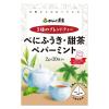「3種のブレンドティー 5セット（100バッグ：20バッグ入×5袋） がんこ茶家」の商品サムネイル画像2枚目