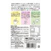 「3種のブレンドティー 5セット（100バッグ：20バッグ入×5袋） がんこ茶家」の商品サムネイル画像3枚目