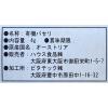 「【アウトレット】ハウス食品 GABAN ギャバン オーガニック パセリホール 4g 2個」の商品サムネイル画像3枚目