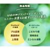 「【アウトレット】ハウス食品 GABAN ギャバン オーガニック パセリホール 4g 2個」の商品サムネイル画像4枚目