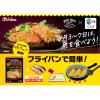 「【アウトレット】ザックザックフィッシュ　こくうまチーズ風味のサーモン焼き＜2~3切れ用＞　31.5g×2個　魚用調味料　調理ソース」の商品サムネイル画像5枚目